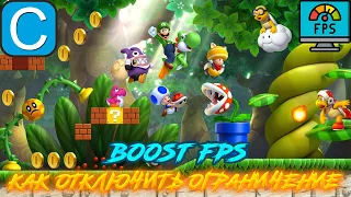 Как Отключить Ограничение FPS в Cemu Emulator