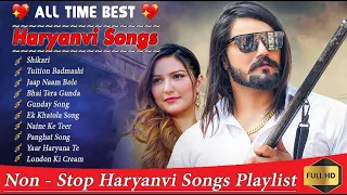 Badmashi Song : Top 10 Haryanvi Songs 2024 | Latest Haryanvi Songs | Haryanvi Nonstop Jukebox 2024