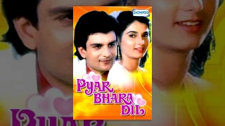 Pyar Bhara Dil - Hindi Full Movie - Tanuja, Alok Nath, Reema Lagoo - Bollywood Hit Movie
