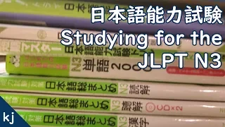 How I Studied for (and passed!) the JLPT N3