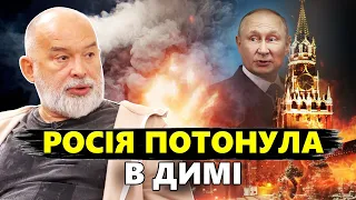 ШЕЙТЕЛЬМАН: ГОРЯТЬ 800 квадратних метрів: ПРИВІТ від українських спецслужб / Лавров НАПЛІВ ДУРНІ