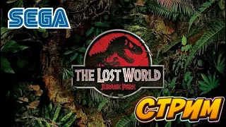 The Lost World: Jurassic Park [Genesis]