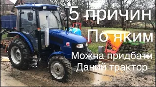 5 ПРИЧИН по яким можна розглянути про покупку трактора ДТЗ 5504К на 50к.с.