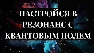 ЖИЗНЬ ЭТО РЕАЛЬНОСТЬ КОТОРУЮ НУЖНО ПРОЧУВСТВОВАТЬ. Пэм Гроут