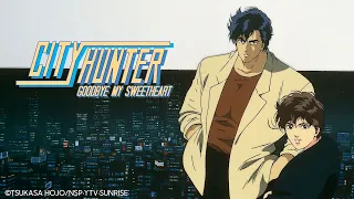 《城市獵人-City Hunter》"Get Wild-Special 97 Version"【中日文字幕】