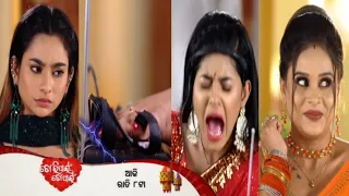 Tori Pain To Pain | 1st June 2024 | Episodic Promo-614 Review | TarangTV | Trimayeetv