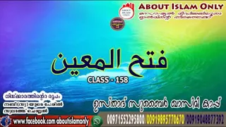 CLASS:158