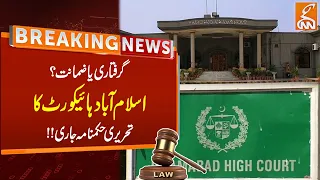 Arrest Or Bail? | Islamabad High Court Releases Written Orders | Breaking News | GNN