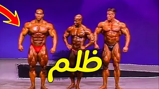 المرحوم ناصر السنباطي | أسوء ظلم في تاريخ مستر أولمبيا سنة 1996 مترجم