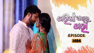 Tarini Akhira Tara | Full Ep 1404 | 2nd Sept 2022 | Odia Serial – TarangTV