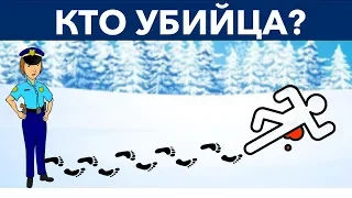 4 ЛОГИЧЕСКИЕ ГОЛОВОЛОМКИ, КОТОРЫЕ ПРОВЕРЯТ ВАШ УМ