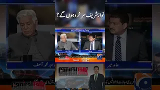 Nawaz Sharif will be the leader? - Hamid Mir - Khawaja Asif | #shorts#faizabaddharna #hamidmir