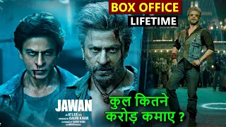Jawan lifetime worldwide box office collection, jawan total collection, jawan footfalls, shahrukh