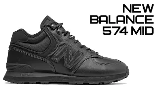 КРОССОВКИ ИЛИ БОТИНКИ? | NEW BALANCE 574 MID | MH574OAC