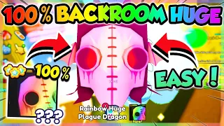 *100% FREE* BACKROOM HUGES!! BEST METHOD in PET SIMULATOR 99!! (Roblox)