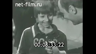 1969г. Спортивная гимнастика. СССР и Япония. Эйдо Кэммоцу. А. Малеев, О. Корбут