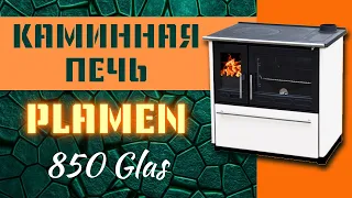 Отопительно-варочная печь Plamen 850 Glas