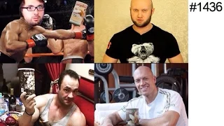 Юрий Спасокукоцкий про Еnergy Diet , Гостюнин VS  Цацулин и Cетевой маркетинг. Тайм коды в описании!