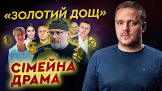 Кому належать приватні ЖЕКи у Кривому Розі? Вілкул, Смєлий, Цопа || РОЗСЛІДУВАННЯ СВОЇХ №1