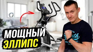 Этот эллиптический тренажер подойдет любому тяжеловесу! Proxima Elios auto