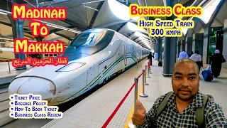 Madinah to Makkah Train Journey | Business Class Harmain High Speed Railway | قطار الحرمین السریع