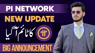 Pi Network New Update & Listing Price 2024 - Pi Commerce Hackathon App & Kyc Update