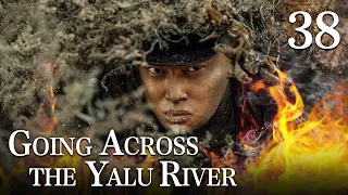 [FULL]【Going Across the Yalu River】EP.38（Epic of the Korean War）| China Drama