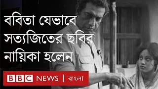 সত্যজিৎ রায়: 'অশনি সংকেত' সিনেমায় বাংলাদেশের অভিনেত্রী নেয়াসহ চলচ্চিত্র নিয়ে বিবিসিকে যা বলেছিলেন