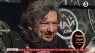 За Чай.com - Владислав Троїцький - "За Чай.com" - 25.01.2017