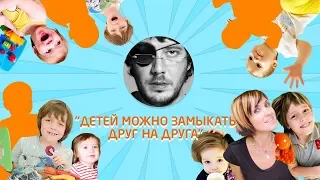 Маша Капуки и дети. Многодетная семья. Про страхи и сомнения.