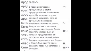 БОЕВЫЕ БАШНИ ЧЕЧНИ БРИТАНСКИЙ ИСТОРИК О ЧЕЧЕНЦАХ ПЕРЕВОД С АНГЛИЙСКОГО