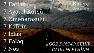 Quran müalicə - Ruqya | Fatihə 7 Ayətəl Kürsü 7 Əmənərasulu 7 Kəfirin  7 İxlas  7 Fələq 7 Nəs