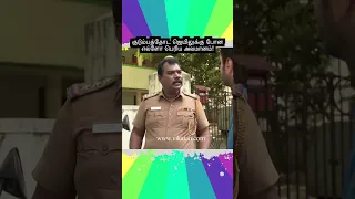 Naayagi | குடும்பத்தோட ஜெயிலுக்கு போன  எவ்ளோ பெரிய அவமானம்! | நாயகி