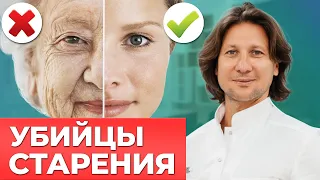 Скажите «НЕТ» процессу старения! / Лучшие упражнения, которые помогут ПОБЕДИТЬ старость!