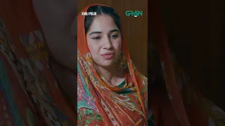 Barbeena Kabli Pulao Wali #GreenTV #KabliPulao #sabeenafarooq #shorts #drama