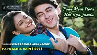 Pyar Mein Hota Hai Kya Jaadu - Papa Kehte Hain | Cover by Gyan | Kumar Sanu | Alka Yagnik