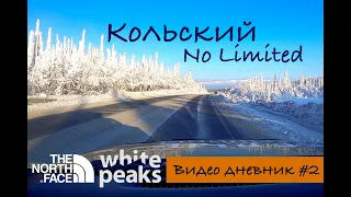 Кольский No Limited #2 Nissan Pathfinder r51