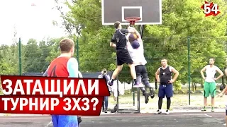 Играю 3x3 под Киевом | Smoove