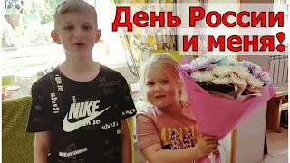 Забежала в Фикс прайс за сеткой для огурцов/ День России и меня/ Рецепт радуги