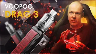 VOOPOO DRAG 3 || EXCLUSIVE BY BATAREYKIN