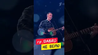 Две звезды отцы и дети