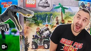 ПАПА РОБ СОБИРАЕТ LEGO МИР ЮРСКОГО ПЕРИОДА! БАРИОНИКС АТАКУЕТ! 13+