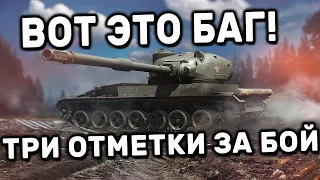 ОБНОВА  И ЛУЧШИЙ БАГ, У СТАТИСТОВ ГОРИТ! WOT CONSOLE XBOX PS5 World of Tanks Modern Armor