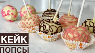 CAKE POPS.  Cake pop. Kazakh recipe. Mini cakes on a stick.