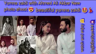 Yumna zaidi& Ahmed Ali Akbar New photoshoot 🤩 beautiful yumna zaidi @TvWorlddrama