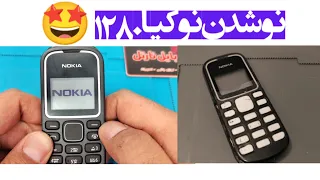 😍Cleaning Nokia1280