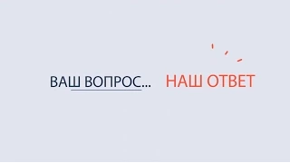 Вопрос 006. В чем различие между  оптимистом и пессимистом?