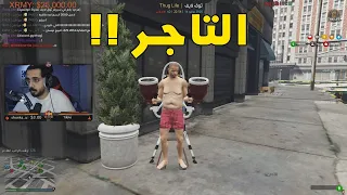 كيف تخرب السناريو و الرول بلاي بنفس الوقت !! | قراند الحياة الواقعية GTA5