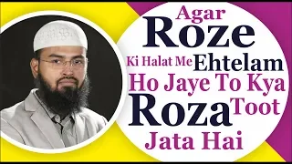 Agar Roze Ki Halat Me Ehtelam Ho Jaye To Kya Roza Toot Jata Hai By @AdvFaizSyedOfficial