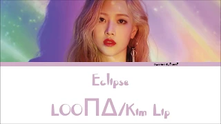 Kim Lip (LOOΠΔ/김립) - Eclipse Lyrics [Han/Rom/Eng]